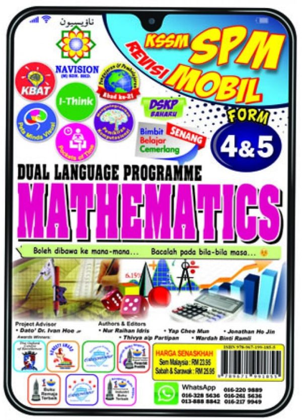 Mobil KSSM & SPM Mathematics (DLP) Form 4 & 5 For Sale