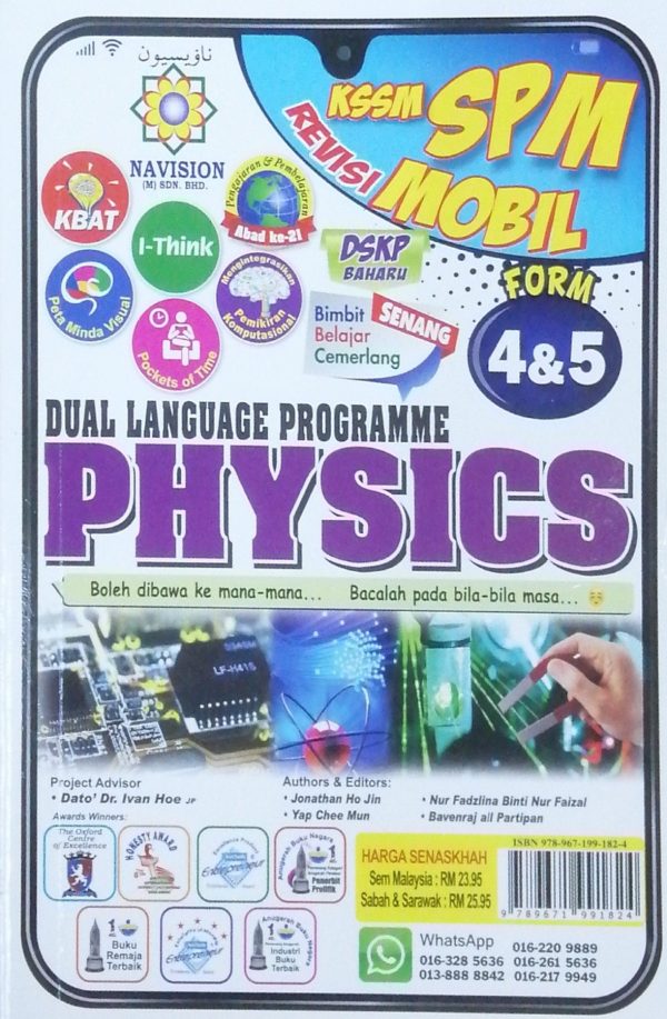 Mobil KSSM & SPM - Physics DLP Form 4 & 5 Supply