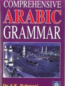 Comprehensive Arabic Grammar For Sale