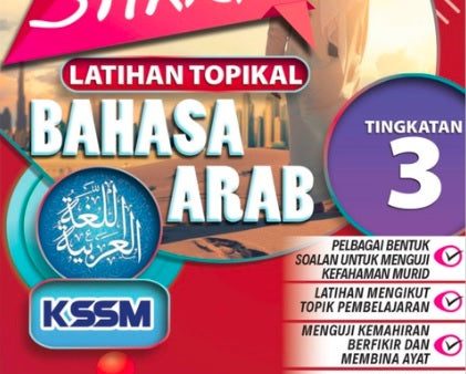 Get Smart Latihan Topikal Bahasa Arab Tingkatan 3 For Sale