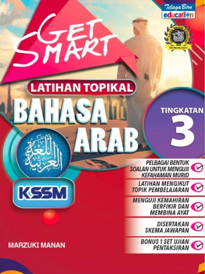 Get Smart Latihan Topikal Bahasa Arab Tingkatan 3 For Sale