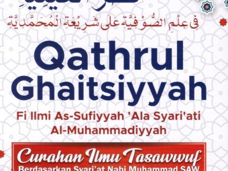 Qathrul Ghaitsiyyah For Discount