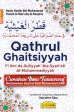 Qathrul Ghaitsiyyah For Discount