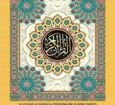 Al-Quran Mujawwad (Saiz B5) Online Sale