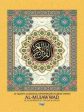 Al-Quran Mujawwad (Saiz B5) Online Sale