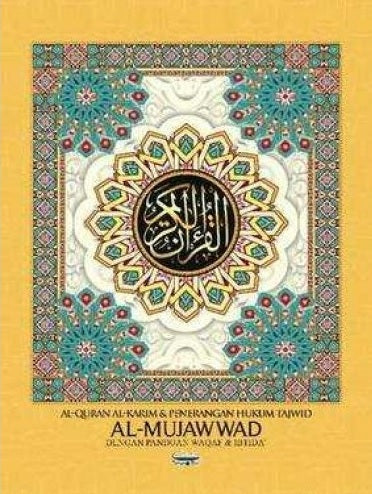 Al-Quran Mujawwad (Saiz B5) Online Sale