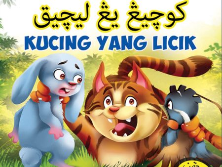 Buku Cerita Pertama Kanak-Kanak Prasekolah Kucing Yang Licik Online