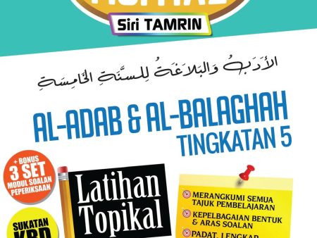 Skor Mumtaz Latihan Topikal Al-Adab & Al-Balaghah Tingkatan 5 Sale