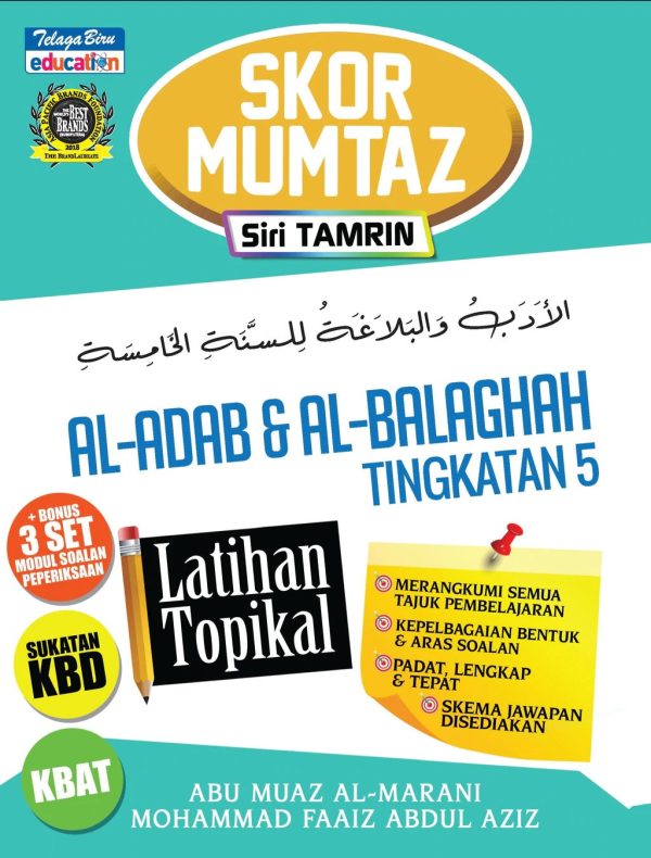 Skor Mumtaz Latihan Topikal Al-Adab & Al-Balaghah Tingkatan 5 Sale