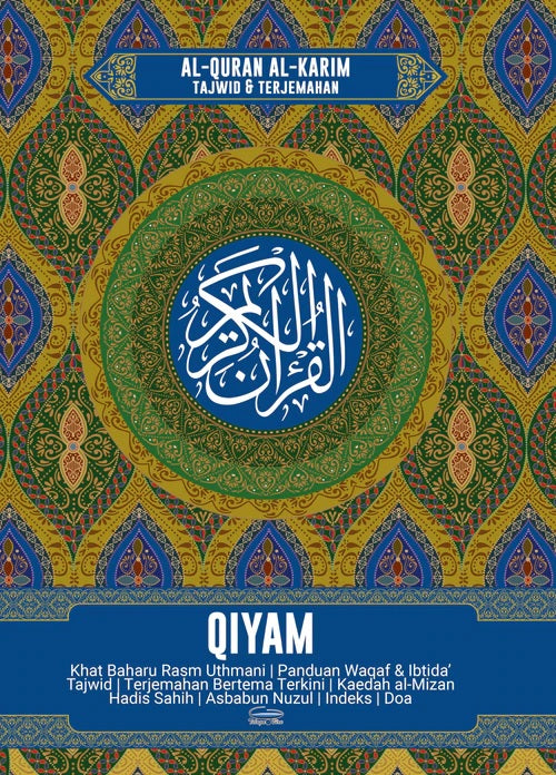 Al-Quran Al-Karim Tajwid & Terjemahan Qiyam Dengan Panduan Waqaf & Ibtida For Cheap