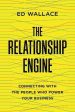 The Relationship Engine Supply