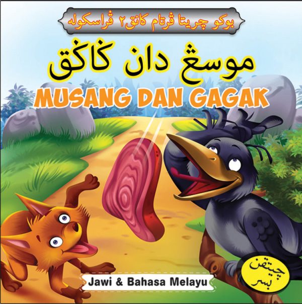 Buku Cerita Pertama Kanak-Kanak Prasekolah: Musang Dan Gagak Fashion