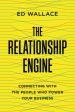 The Relationship Engine Supply