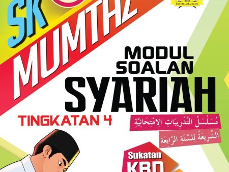 Skor Mumtaz Modul Soalan Syariah Tingkatan 4 Supply