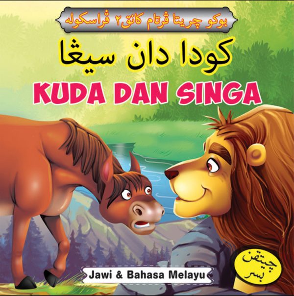 Buku Cerita Pertama Kanak-Kanak Prasekolah: Kuda Dan Singa For Cheap