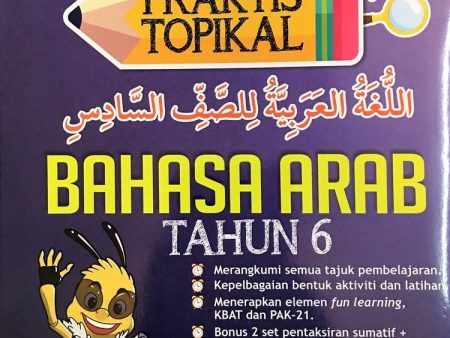 Praktis Topikal Bahasa Arab Tahun 6 (2022) Online