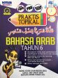 Praktis Topikal Bahasa Arab Tahun 6 (2022) Online