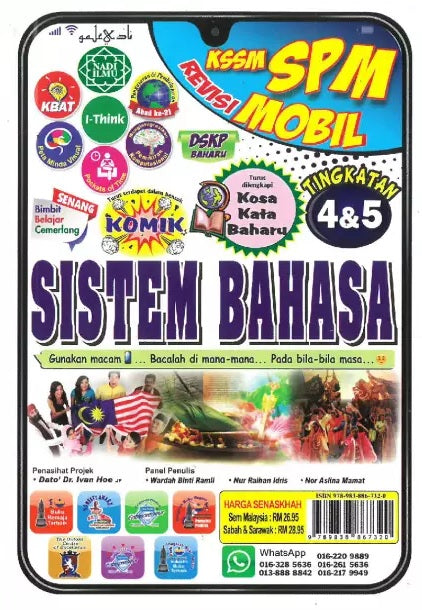 Mobil KSSM & SPM Sistem Bahasa Tingkatan 4 & 5 on Sale