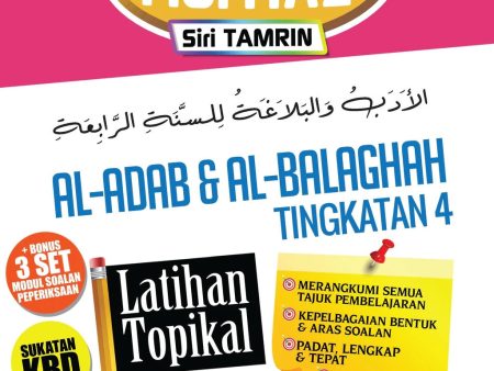 Skor Mumtaz Latihan Topikal Al-Adab & Al-Balaghah Tingkatan 4 on Sale